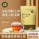 路易波士茶长针叶220克散装 南非路易博士茶 路易金雀茶