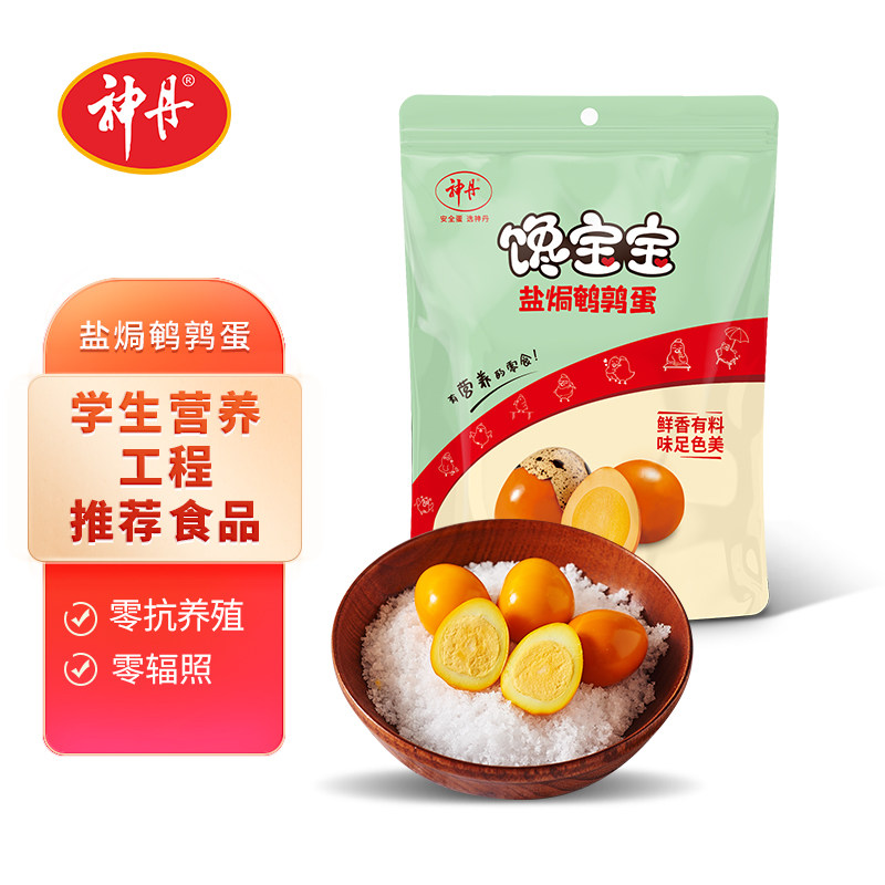 神丹馋宝宝系列卤鹌鹑蛋多口味休闲零食15枚*5袋,水产肉类/新鲜蔬果/熟食,茶叶蛋/卤蛋,淘宝优惠券,粉丝福利购,淘宝优惠卷