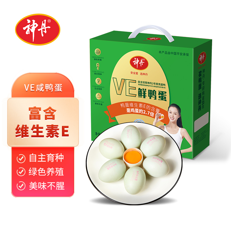 神丹VE鲜鸭蛋12枚礼盒装