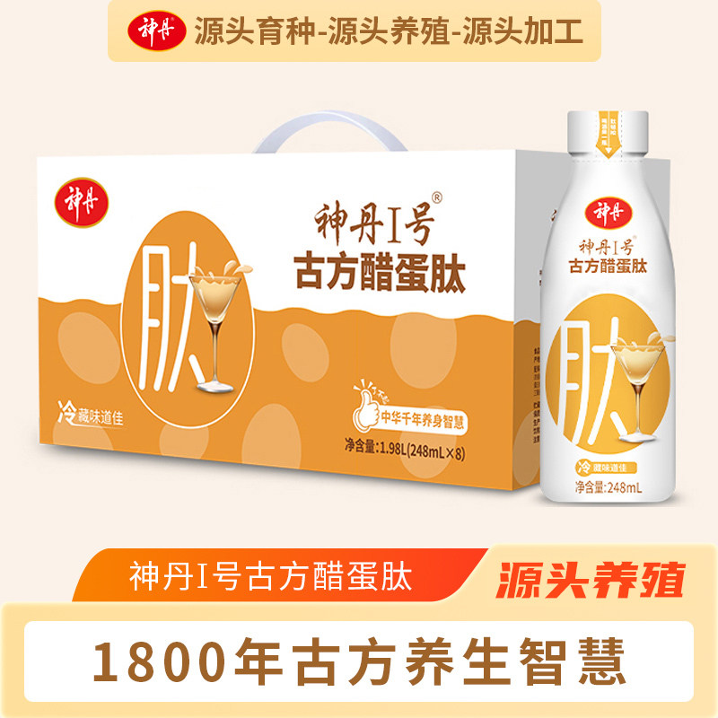 神丹一号古方醋蛋肽8瓶鲜鸡蛋米醋饮品