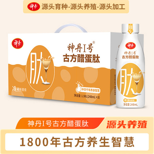 神丹醋蛋肽美味饮品可口