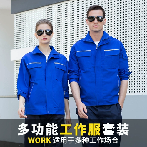 Износостойкий демисезонный лонгслив подходит для мужчин и женщин, комбинезон, делается под заказ