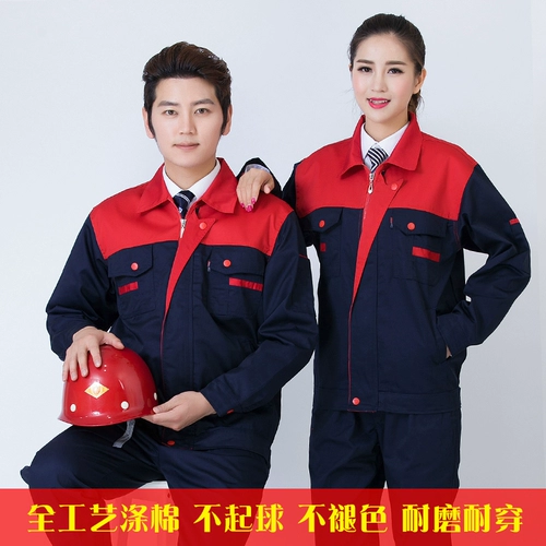 Износостойкий демисезонный лонгслив подходит для мужчин и женщин, комбинезон, делается под заказ, увеличенная толщина