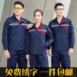 Износостойкий демисезонный комбинезон подходит для мужчин и женщин, делается под заказ