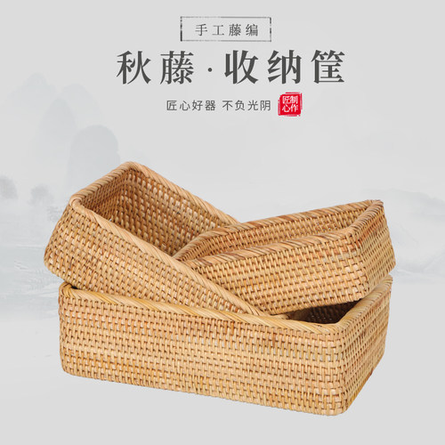 越南手工藤编收纳零食桌面家用竹编杂物纯手工置物篮编织整理篮子