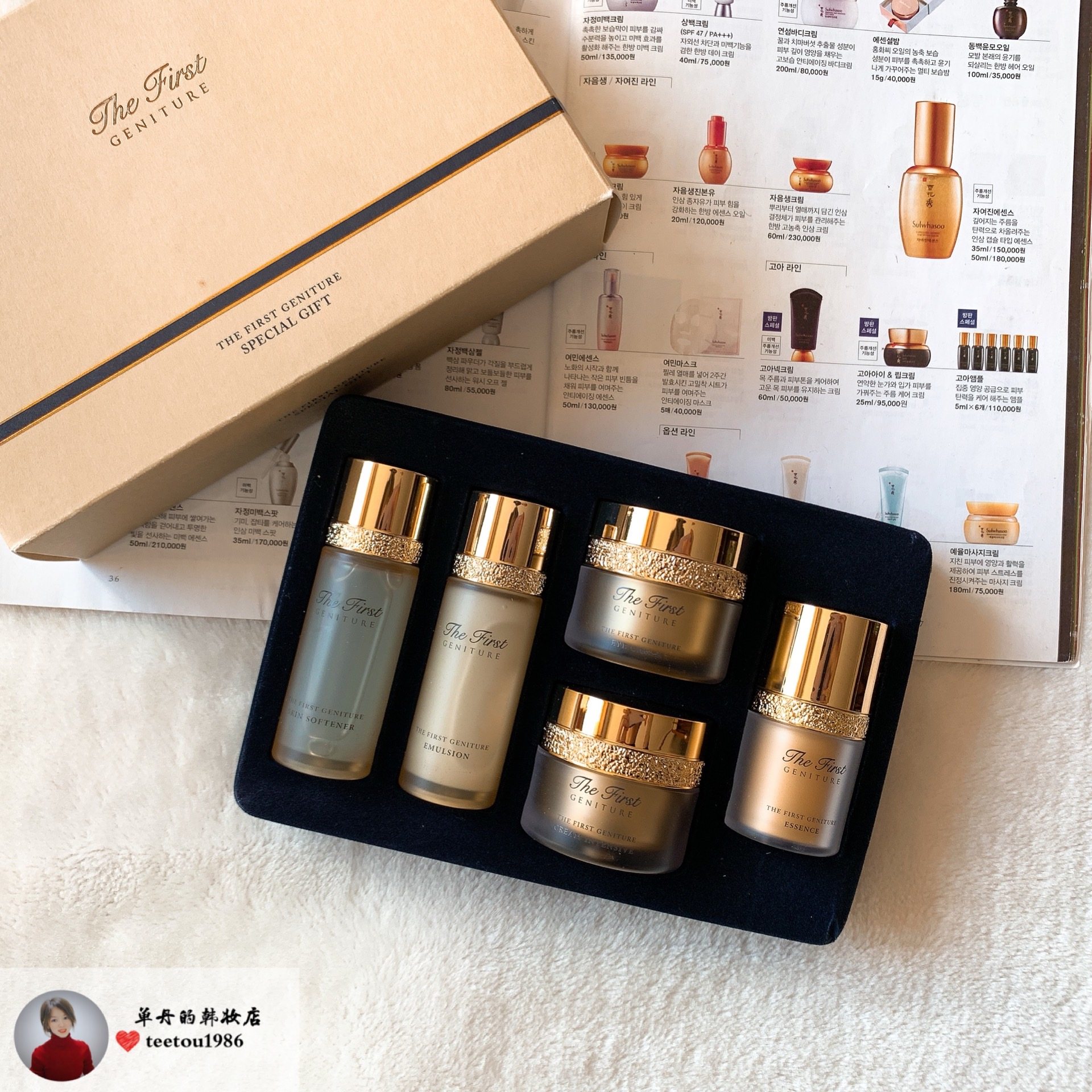 韩国专柜ohui欧惠极致水乳中样旅行套装欧蕙补水抗皱精华五件套盒