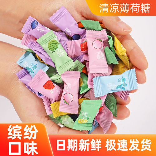 无糖清凉薄荷糖多口味清新口气