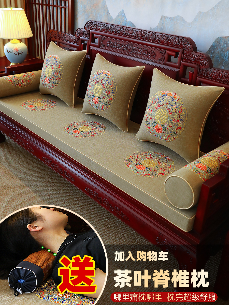 新中式红木沙发垫坐垫定制实木沙发海绵椰棕罗汉床乳胶椅垫子防滑