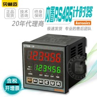 #代理商#奧托尼克斯Autonics CT6M-1P4 CT6M-2P4 計數(shù)器
