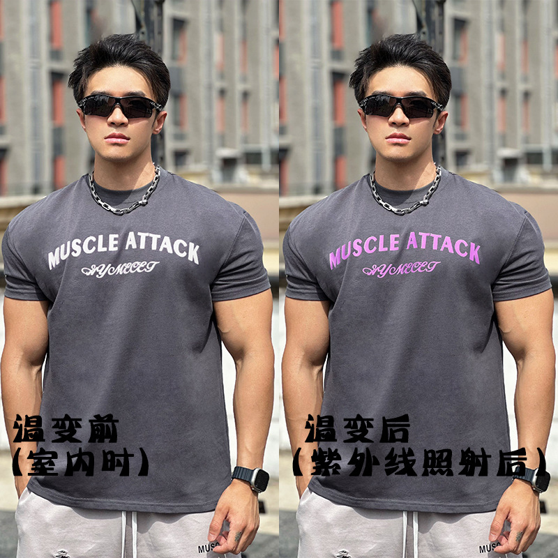 运动短袖男显肌肉健身T恤小领口收紧袖口训练服大码温变色弹力棉