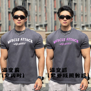 口训练服大码 温变色弹力棉 男显肌肉健身T恤小领口收紧袖 运动短袖
