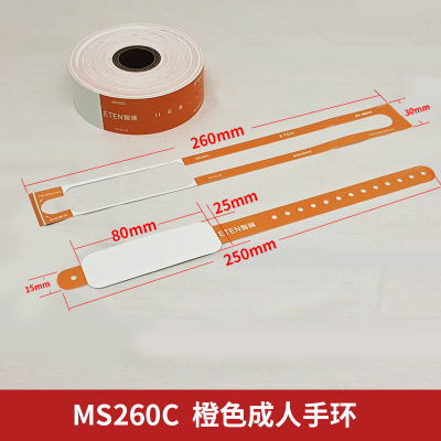 一次性打印手环配扣印名字橙色分组识别腕带医院游乐园展会手腕带