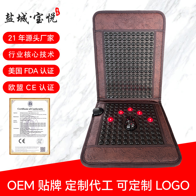 老板椅加热老板椅托玛琳光子老板椅PEMF超长波办公室跨境