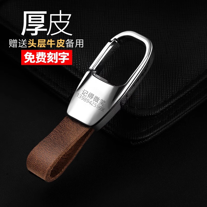 領狼獅創意牛皮加厚車鑰匙扣定制