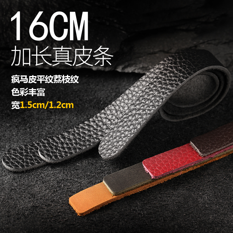 平纹厚1.8mm左右中等硬，荔枝厚1.5mm超软。