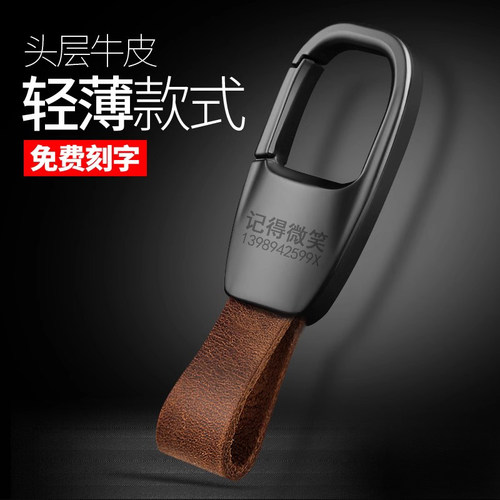 领狼狮真皮汽车钥匙扣