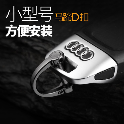 领狼狮锌合金马蹄扣D扣配件