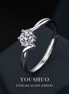 纯银足银莫桑石六爪钻石