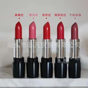 玫琳凯哑光蜜唇膏口红持久新品彩妆半保湿滋润款雾桃红名怜红
