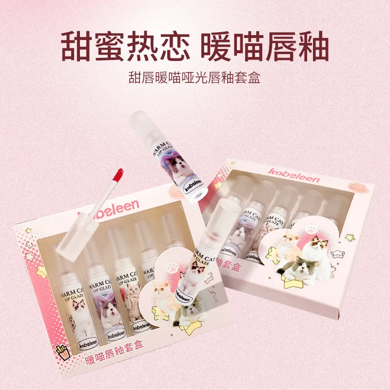 kobeleen暖喵唇釉套盒哑光丝绒口红可爱萌宠不易沾杯唇泥甜美