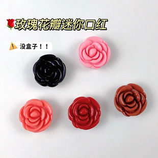 捡漏包邮区 LIPHOP唇骑士玫瑰花瓣口红润唇冻保湿滋润无外包装