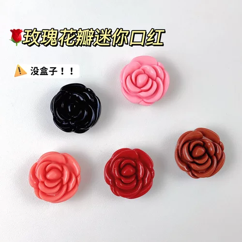 捡漏包邮区 LIPHOP唇骑士玫瑰花瓣口红润唇冻保湿滋润无外包装