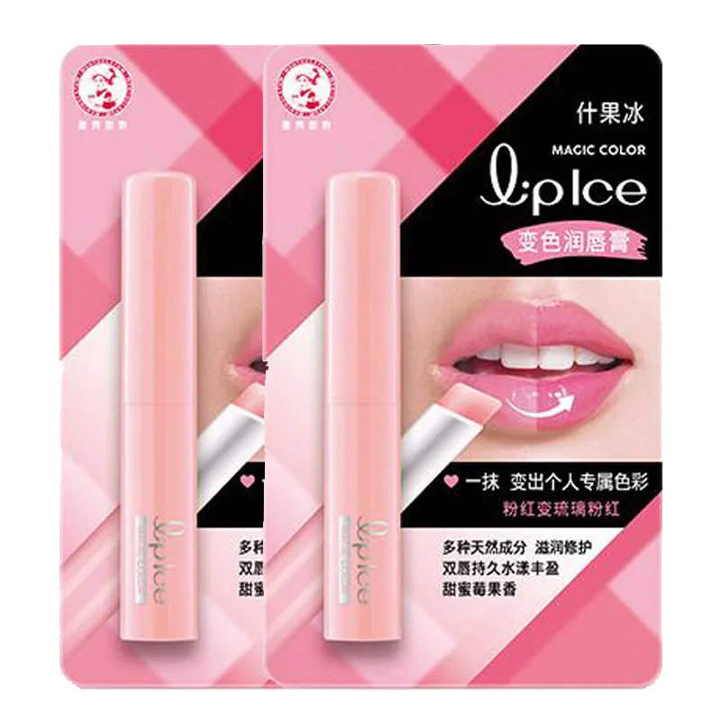 曼秀雷敦变色唇膏保湿滋润口红女干唇膏男女2g*2包邮