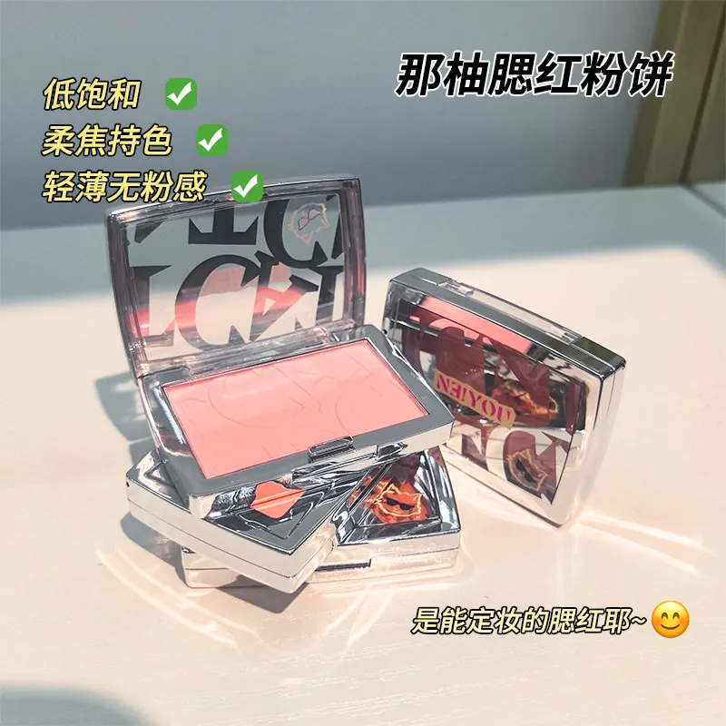 包邮NEIYOU那柚腮红高光修容膏蜜粉膨胀色收缩色腮蓝综合一体腮盘