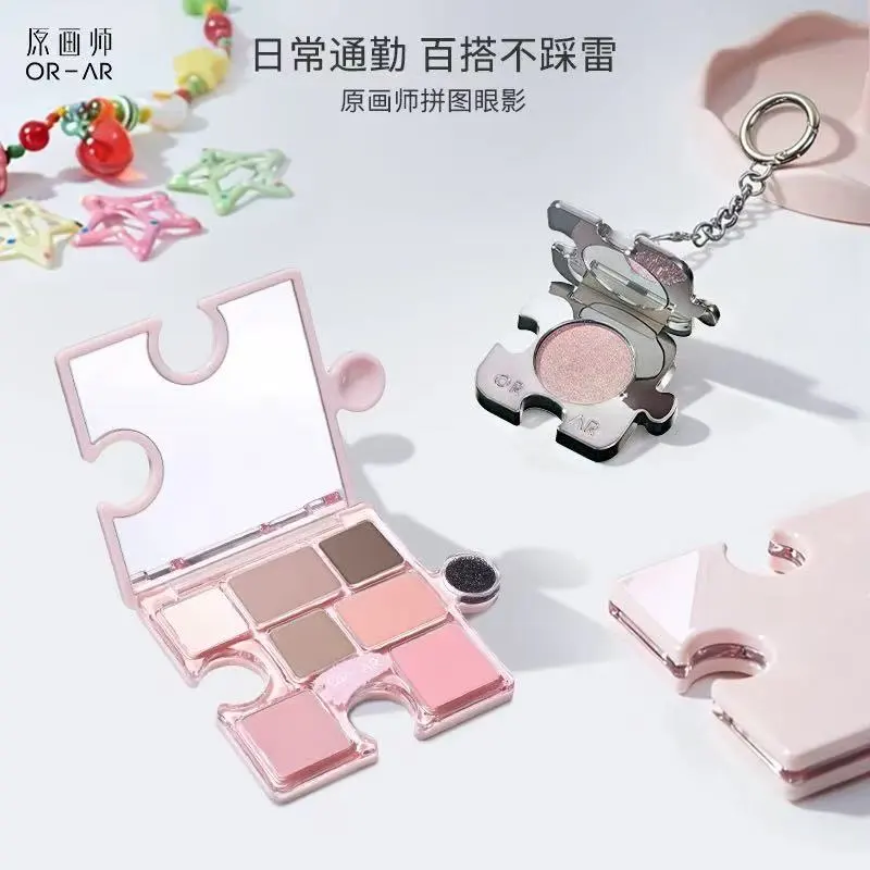 ORAR原画师七色拼图眼影珠光烟熏盘哑光珠光高光提亮一体盘眼妆图片