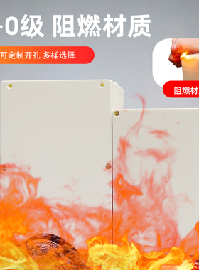防火接线盒户外IP67防雨塑料盒V0阻燃电源监控箱密封端子F型新料