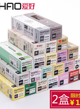2盒装爱好笔芯0.38黑女水笔芯0.5黑色碳素全针管速干红色0.35学生