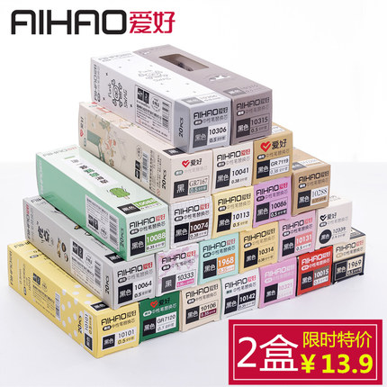 2盒装爱好笔芯0.38黑女水笔芯0.5黑色碳素全针管速干红色0.35学生