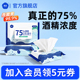 欧洁75度酒精湿巾50抽厕所马桶圈消毒家用抽湿纸巾杀菌清洁实惠装