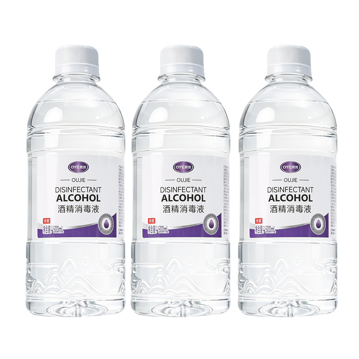 欧洁酒精75度医用消毒液水医疗乙醇家用杀菌专用大瓶装500ml*3瓶图片