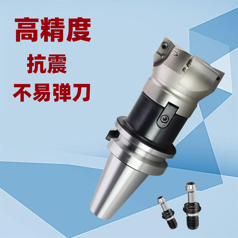 BT40面铣刀柄BT30 数控刀柄 FMB刀柄FMB22 FMB27 FMB32 FMB40-60