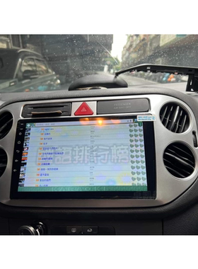适用于大众途观Tiguan 安卓大屏汽车导航一体机中控影音Carplay