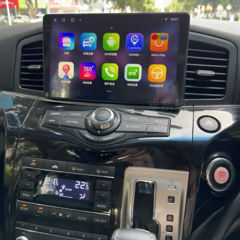 适用于海外港澳日产君爵E52右肽安卓大屏导航影音Carplay