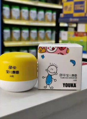 幼卡宝儿康霜宝宝护臀膏婴儿新生儿口水疹痱子蚊虫叮咬护理膏30g