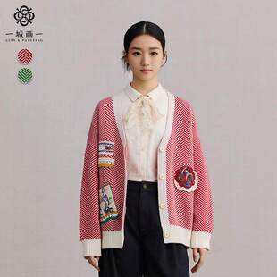 一城画一新款宽松慵懒复古显瘦减龄时尚中款毛衫外套女