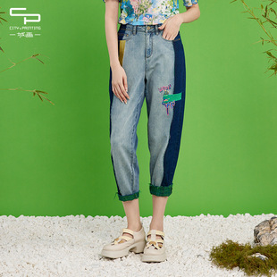 一城画一夏季时尚简约风显瘦直筒高腰长牛仔裤七分裤女