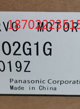 松下A5系列400W伺服电机MSME042G1U 全新正品现货库存，拍前询价