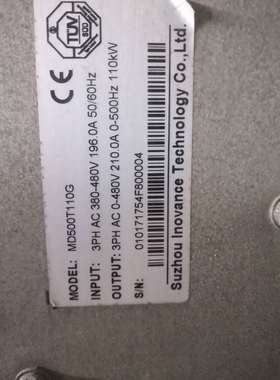 汇川变频器 MD500T110G 全新正品，质保一年，可开增票，拍前询价