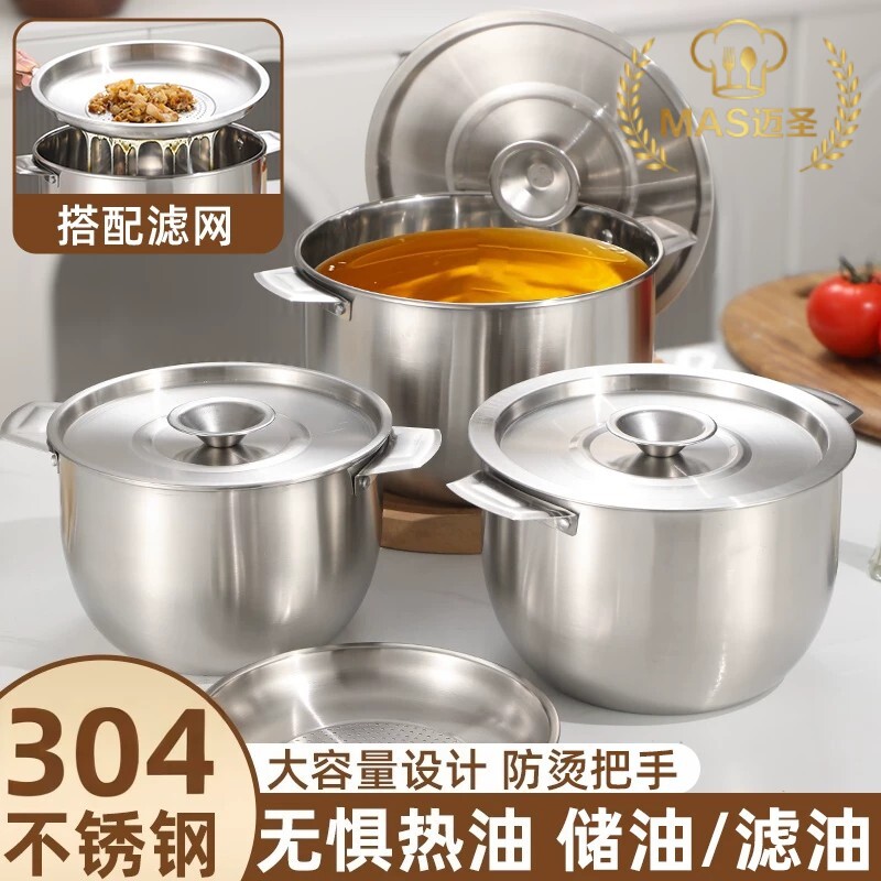 304不锈钢装油盆带盖储存油罐