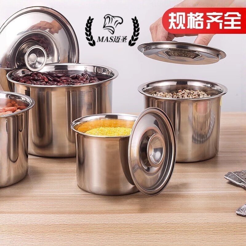 迈圣带盖不锈钢调料罐料缸调味缸味盅圆形加厚厨房调料缸盐罐