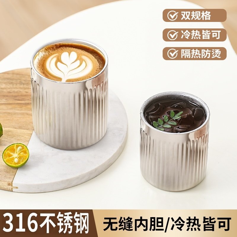 创意条纹食品级316不锈钢双层隔热水杯咖啡杯儿童喝水杯子,餐饮具,随手杯,淘宝优惠券,粉丝福利购,淘宝优惠卷