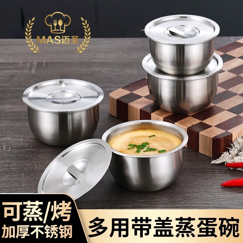 不锈钢隔水炖加厚带盖图片