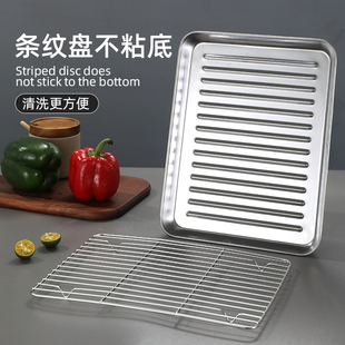 不锈钢长方形托盘 滤水滤油方盘商用烤箱烤盘带网架子沥油盘