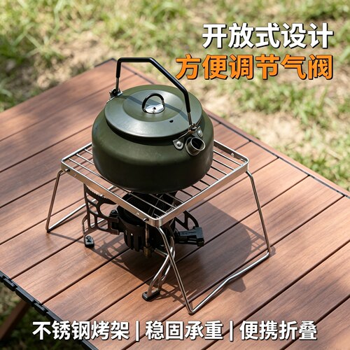 户外炉头支架便携式烧烤架