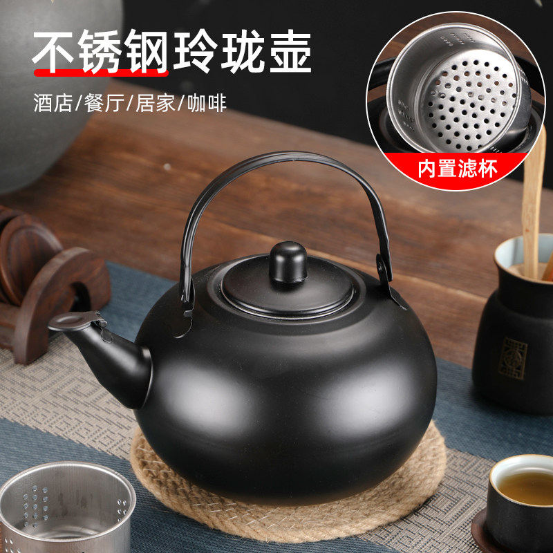 不锈钢玲珑茶壶带滤网家商两用