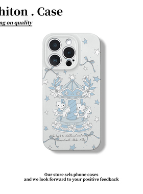 蓝色旋转木马KT适用iPhone16pro苹果17promax菲林手机硬壳16/15/14plus全包13pro华为P70vivo小米15PROoppo套
